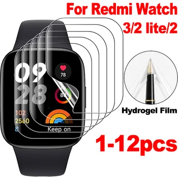 1/12 шт. Гидрогелевая пленка для Xiaomi Redmi Watch 3/2/2 Lite 9D изогнутая мягкая защитная пленка для экрана Redmi Watch 3 SmartWatch Not Glass