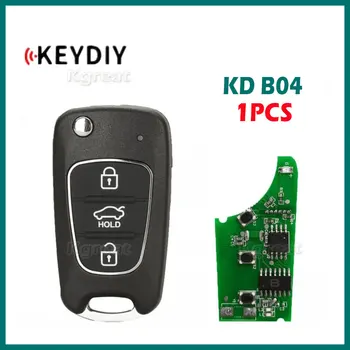 1 шт. KD B04 3 кнопки Универсальный дистанционный автомобильный ключ для Hyundai Style Keydiy Пульт дистанционного управления для KD300 KD900 KD900 + KD200 URG200 Mini