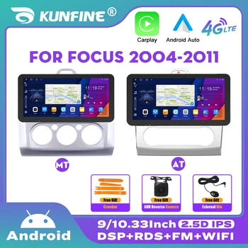 10,33-дюймовый автомагнитола для FORD Focus 2004-2011 2Din Android Восьмиядерный автомобильный стерео DVD GPS Навигационный плеер QLED Screen Carplay