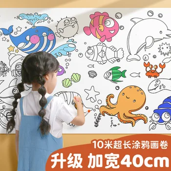 10-метровый свиток Детские граффити Рисование на бумаге Раскраска Маркер для раскраски Специальная бумага Рисование Детский сад T