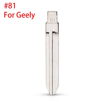 10 шт./лот 81 # Металлическая пустая флип складная KD Дистанционная замена неразрезанного лезвия для Geely ENGLONCAR Universal NO.81 Key Blade