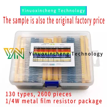 130 новых компонентов корпуса резисторов из металлической пленки 2600 1/4 Вт со значением сопротивления 0,25 Вт (в штучной упаковке)