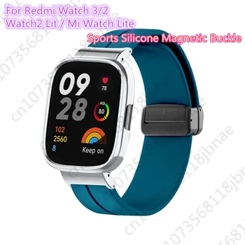 18 мм Ремешок для часов Redmi Watch 3 Watch2 Watch2 Lite спортивный силиконовый магнитный браслет для Xiaomi Mi Watch lite Магнитный ремешок