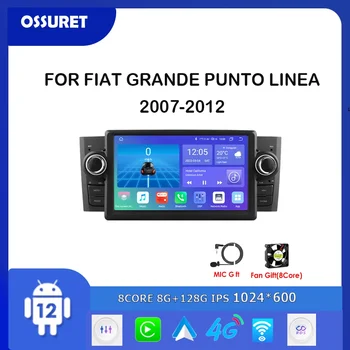 1din DSP Carplay Автомагнитола android 12 для Fiat Grande Punto Linea 2007-2012 мультимедийный видеоплеер 7