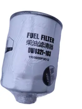 1pcs Фильтрующий элемент дизельного двигателя UW0321-103 UF0347-103 UF0409-103