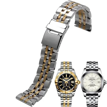 20 мм 22 мм 24 мм Высококачественный ремешок из нержавеющей стали для часов Breitling Ремешок Серебро Золото Мужской браслет Кнопка Скрытая застежка