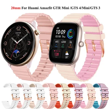 20 мм Ремешки для часов на запястье для девочек для Huami Amazfit GTS 4 3 2/2e/GTR Mini Smart Watch Band Bip U 3 Pro GTR 42 мм Браслет Correa