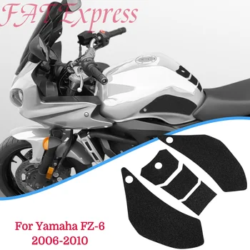 2008 2009 FZ6 Бак Протектор Для Yamaha FZ-6 FZ 6 2007-2010 Мотоцикл Наклейка Наклейка Газ Топливо Колено Ручка Тяга Боковые накладки