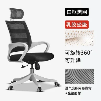 2023 год Официальный новый компьютерный стул Aoliviya Стул для домашнего офиса Долгое сидение Удобное кресло Подъемный вращающийся стул Книга Roo