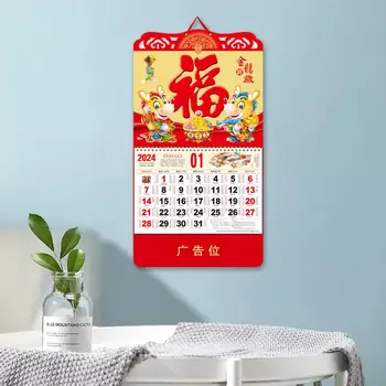 2024 Календарь на 2024 год Украшение китайского новогоднего календаря Подвесной годовой календарь с печатным дизайном для офисного настенного декора Год