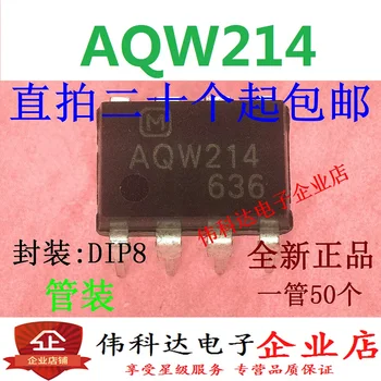 20PCS/LOT AQW214 DIP-8