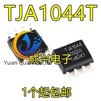 20шт оригинальный новый TJA1044T CAN SOIC-8 IC