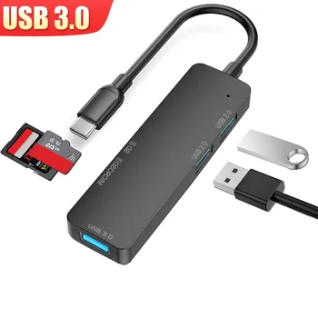 5-портовый USB-концентратор 3.0 HUB высокоскоростной USB-концентратор Адаптер кабеля Для нескольких устройств Компьютер Ноутбук Настольный ПК Считыватель карт флэш-памяти