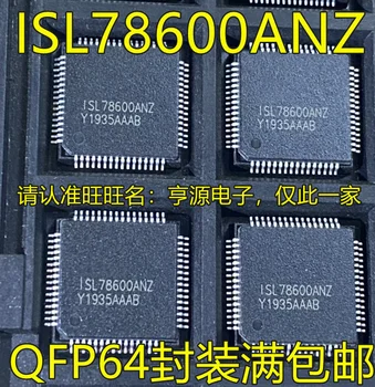  5 шт. оригинальный новый чип монитора батареи ISL78600 ISL78600ANZ QFP64