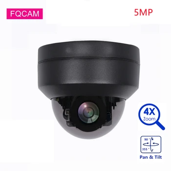 5MP AHD PTZ Speed Surveillance Camera Pan Tilt 4xZoom CCTV Аналоговая система безопасности Black Dome Водонепроницаемая камера наблюдения 30M