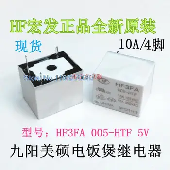 5PCS/LOT HF3FA 005-HTF MPA-S-105-A 5V 410A