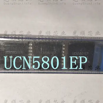 5PCS UCN5801EP PLCC28 Спотовые запасы.