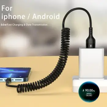 66 Вт 5A USB Type C Micro USB Spring Pull Телескопический кабель для быстрой зарядки iPhone Android Аксессуары для телефона Автомобильный USB-кабель для передачи данных