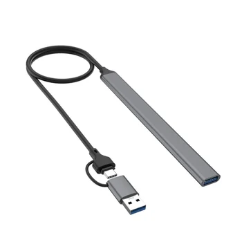7-портовый USB-концентратор Slim Mini 2 в 1 (USB-C + USB 3.0) на USB 2.0X6+USB 3.0X1 5 Гбит/с Быстрая передача USB3.0 Концентратор Разветвитель