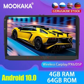 Android 10.0 Автомобильный мультимедийный DVD-плеер GPS-радио для Volkswagen Magotan GPS Навигация Стерео DSP Аудио PX6