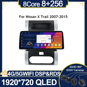 Android 12 QLED для Nissan X Trail T31 2007 - 2015 Автомагнитола Головное Устройство 2 DIN Мультимедийный Видеоплеер GPS 2din Carplay Стерео