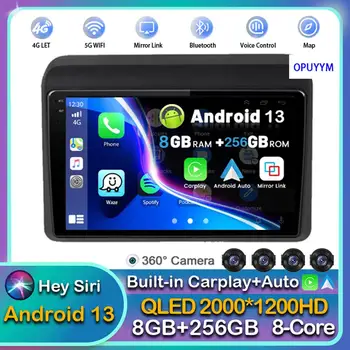 Android 13 Carplay Auto 4G + WIFI Автомагнитола для Suzuki ERTIGA 2018 2019 2020 Мультимедийный видеоплеер GPS Стерео 2din Головное устройство DSP