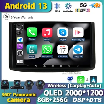 Android 13 для Chevrolet AVEO T250 2006-2012 Автомагнитола Мультимедийный видеоплеер GPS Навигация Беспроводная Carplay Разделенный экран QLED