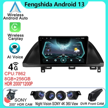 Android Auto Для Honda Odyssey 2005 - 2010 US EDITION Автомагнитола Мультимедийный видеоплеер Головное устройство 5G WIFI Bluetooth NO 2din DVD
