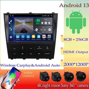 Android13 Автомагнитола для Lexus IS200 XE10 1999 - 2005 Для Toyota Altezza XE10 1998 - 2005 Мультимедийный видеоплеер GPS Навигация