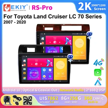 EKIY 2K Экран CarPlay Радио для Toyota Land Cruiser LC 70 Series 2007-2020 Android Auto 4G Авто Мультимедиа GPS-плеер Авторадио
