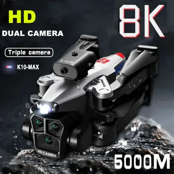 K10Max Дрон 8K Профессиональный Три камеры Широкоугольный оптический поток Локализация Четырехсторонний обход препятствий RC