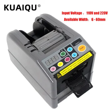 KUAIQU ZCUT-9 Автоматическая машина для резки ленты Диспенсер для резки бумаги Эффективный микрокомпьютер Интеллектуальный упаковочный инструмент