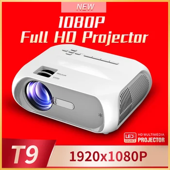 LJD-T9 Проектор базовой модели 1080P Физическое разрешение 2500 люмен Бесшумный вентилятор высокой яркости