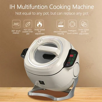LXCHAN Многофункциональная кухонная машина Домашняя коммерческая кастрюля барабанного типа Полностью автоматический интеллектуальный робот для приготовления пищи 110 В 220 В