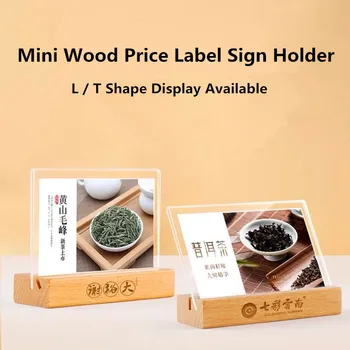 Mini Wood Ценник Бумажные бирки Два использования Маленький стол Номер Место Держатель карты Акриловый держатель для вывески Дисплей Стенд