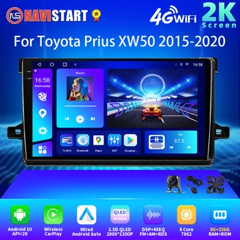 NAVISTART 2K 2000*1200 Автомагнитола Мультимедийная навигация 4G WIFI GPS BT для Toyota Prius XW50 2015-2020 Android Auto Carplay 2 Din