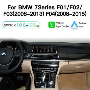 Odtopcar Multimedia 8+128G Для BMW 7 серии F01 F02 F03 2008-2015 Android 11 GPS Navi Android Auto Carplay Upgrade Сенсорный экран