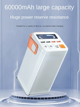 Power Bank Сверхбольшая емкость 60000 мАч 66 Вт Супер быстрая зарядка Наружное мобильное питание Аварийная резервная батарея