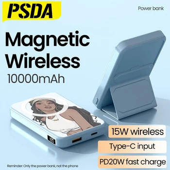 PSDA 3D UV 10000 мАч Магнитный внешний аккумулятор со складной подставкой Быстрое беспроводное зарядное устройство 15 Вт Внешний аккумулятор 22,5 Вт PD USB C для iPhone