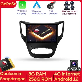 Qualcomm Snapdragon Авто Стерео Радио Видеоплеер Для Changan CS35 2013 - 2017 Android Автоматическая навигация GPS Экран Головное устройство
