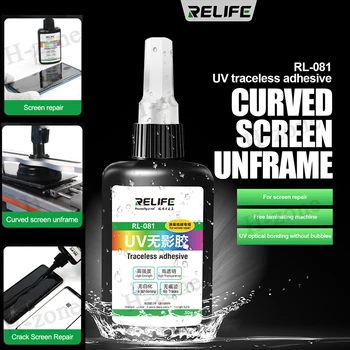RELIFE RL-081 УФ бестеневой клей для ремонта экрана мобильного телефона без пузырьков для склеивания электронных компонентов стекло и металл