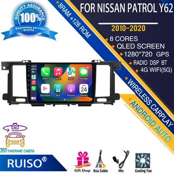 RUISO Android сенсорный экран автомобильный dvd плеер для Nissan Patrol Y62 2010 - 2020 авто радио стерео навигационный монитор 4G GPS Wifi