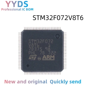 STM32F072V8T6 STM STM32F STM32F072 STM32F072V8T оригинальный микроконтроллер LQFP-100