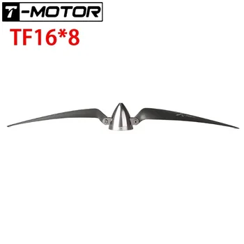 T-Motor TF16*8 Пропеллер планера и БПЛА