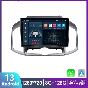 Wireless CarPlay Android Авто Радио для Chevrolet Captiva 2011 2012 2013 2014-2016 4G Авто Мультимедиа FM GPS DSP 2din авторадио