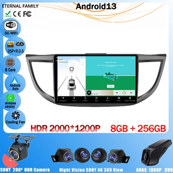 Авто Android 13 для Honda CRV CR-V 2011 2012 2013 2014 2015 2016 Carplay Radio Mobil Мультимедийный видеоплеер Navigasi GPS Экран