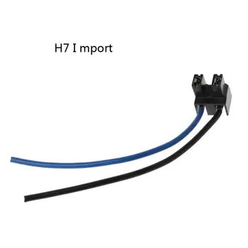 Адаптер для автомобильных фар H7 Галогенная лампа Керамическая розетка Разъем вилки с жгутом проводов