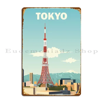 Башня связи Токио Металлическая табличка Плакат Пластины Пещерное украшение Дизайн Настенный декор Жестяной знак Плакат