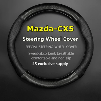 Без запаха тонкий для Mazda CX5 Чехол на рулевое колесо Натуральная кожа Carbon Fit 2.0 2013 2014 2015 2017 2018 2019 2020 2021 2022