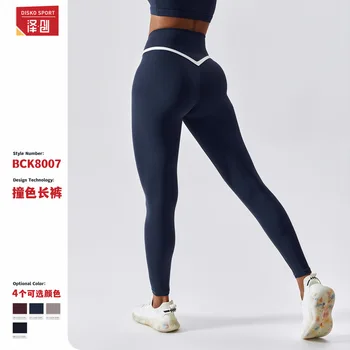 Быстросохнущие женские штаны для йоги контрастного цвета, идеально подходящие для бега на открытом воздухе и фитнеса. Эти брюки имеют завышенную талию, обтягивают